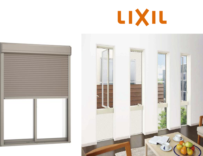 LIXIL サッシ